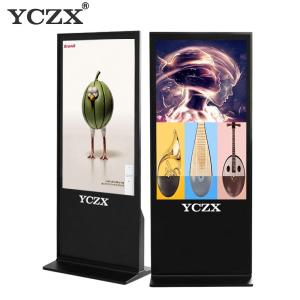 Wholesale Floor Standing LCD Advertising Display With Intelligent Broadcast Function from china suppliers