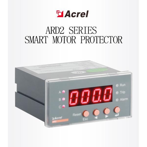 Acrel Class 1.5 Phase Failure Function Smart Motor Protector Device ARD2-6.3/C