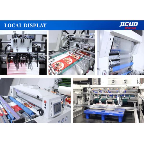 1080x1000mm Sheet Automatic Feed Film Laminator Machine Vertical High Precision