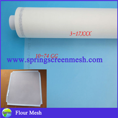 Nylon Flour Sifter Mesh