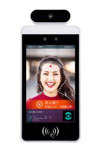 Automatic Facial Recognition System Software MSM8953 Temperature Measurement