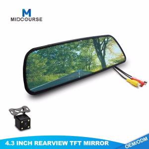 China Commercial Automotive Backup Camera Systems Adjustable Brightness on sale