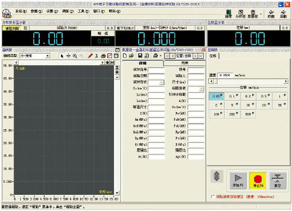 200KN Microcomputer Controlled Electronic Universal Testing Machine With 0.5 Precision Level