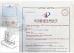 Guangzhou Yihuanyuan Electronic Technology Co., Ltd. Certifications