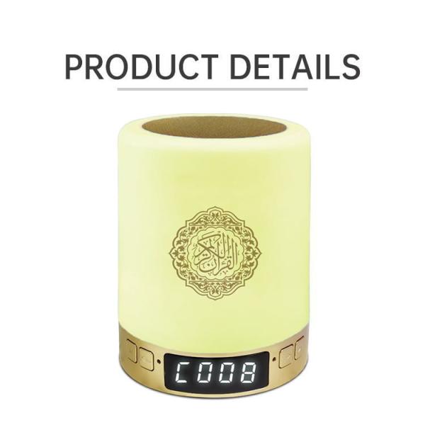 3.5h Charging SQ122 Azan Clock Portable Quran Speaker