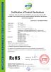 Shenzhen Tianxianwei Technology Co., Ltd. Certifications