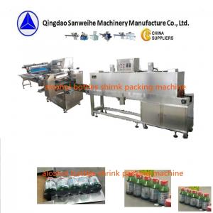 Wholesale Swsf 590 Shrink Wrap Packing Machine Alcohol Bottles Automatic POF Shrink Film from china suppliers