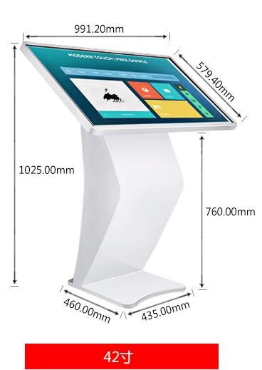 43 Inch Horizontal Capacitive Touch Screen Query Machine LCD Self Service Kiosk 450nits