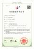 IVY METERING CO.,LTD Certifications