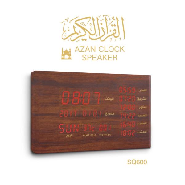 Quran Azan Clock Speaker