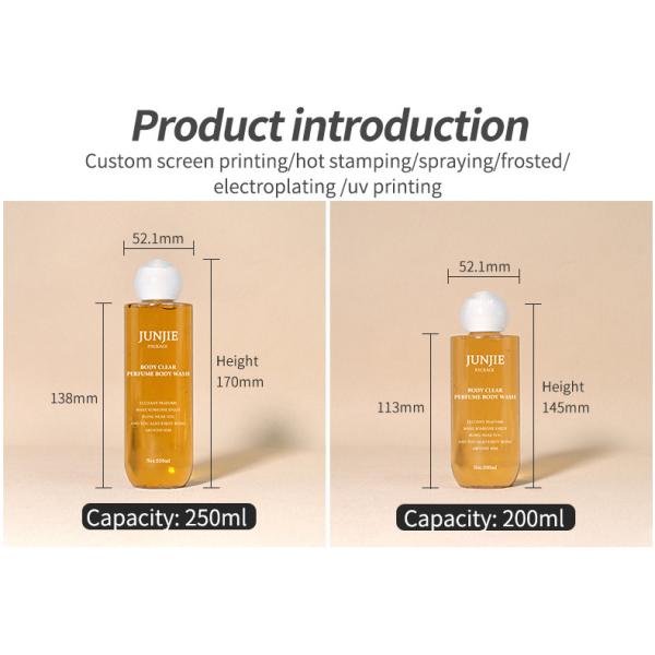 High-End Plastic Body Wash Bottle Cylinder Flat-Shoulder Toner Bottle for Body Lotion Shampoo Lotion 200ml 250ml