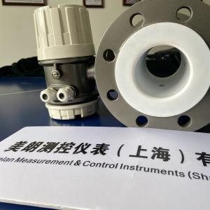 China China Factory DN50 Water Magnetic Flow Meter Electromagnetic Mag Flowmeter Flow Meter on sale