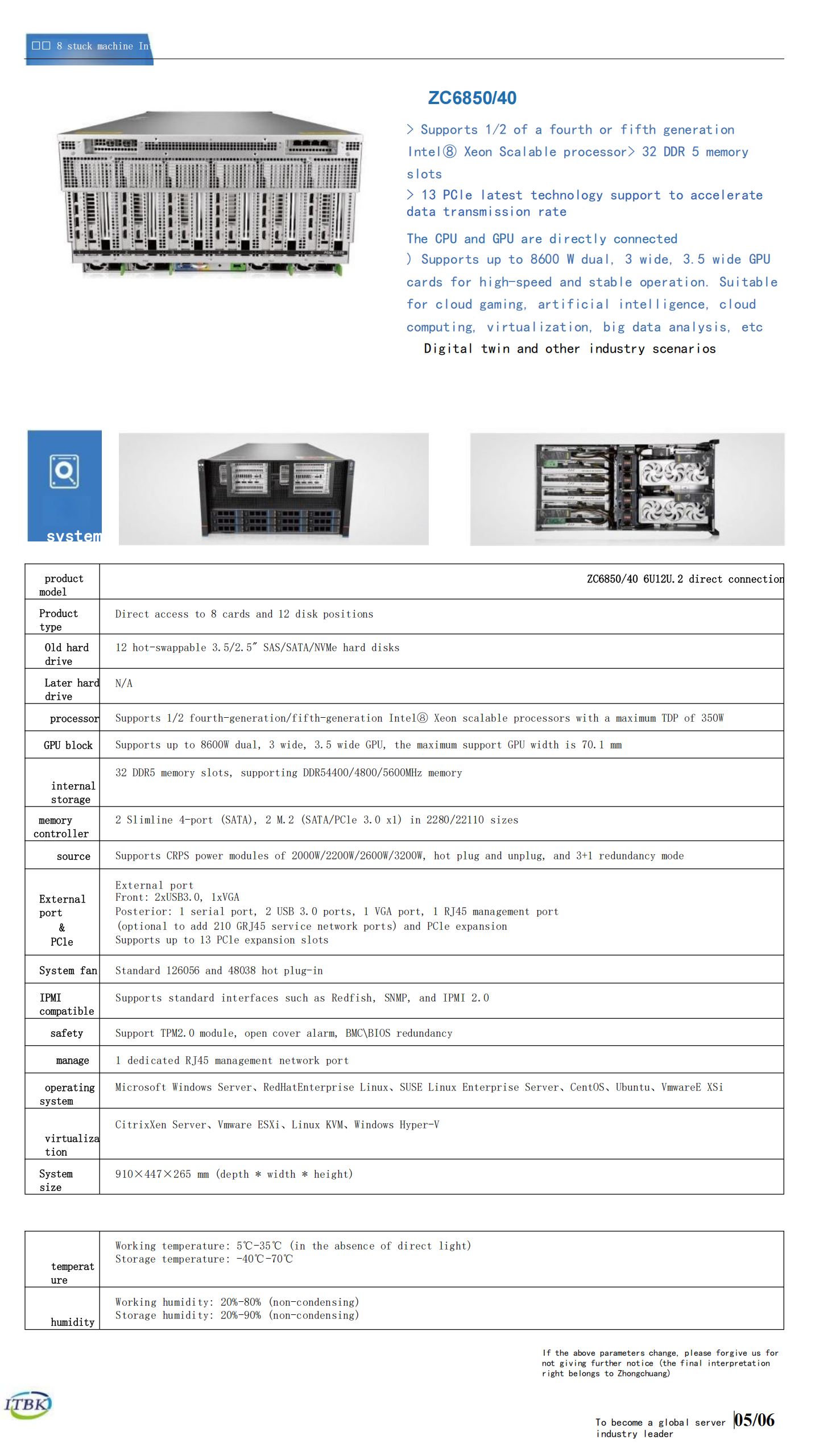 ZC6850 6U Rack Server with 4-Port SATA Memory Controller