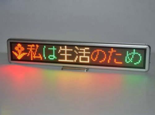 Quality led message display business logo Led screen welcome for sale