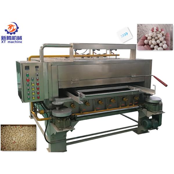 Coated Peanut Processing Machine Walnuts Japanese Bean Peanut Swing Roaster