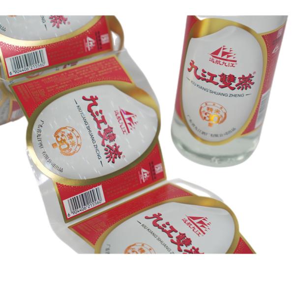 label sticker manufacturer Label Stickers Paper Custom Barcode Stickers Printing