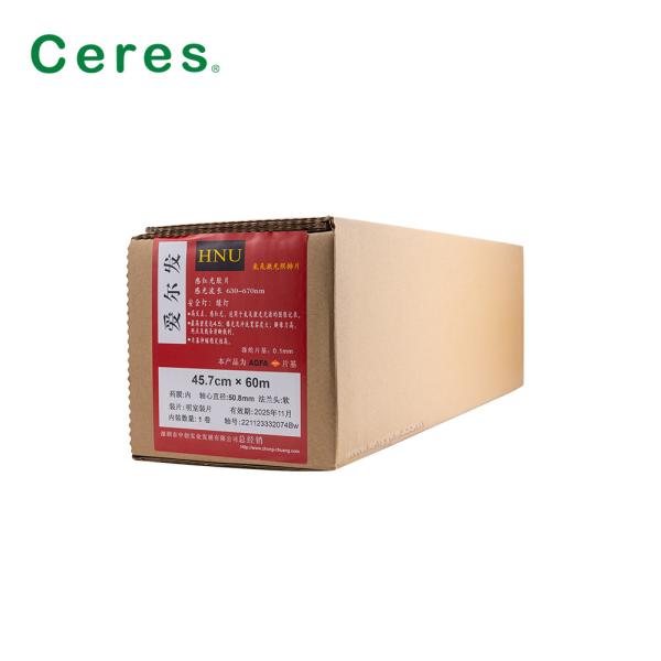 Quality HNU Recording Imagesetting Film Offset Printing Material 47.6cm*60m Flange Head Soft for sale