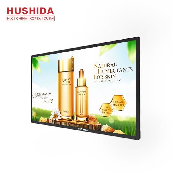 Quality Multi Language Wall Mounted Advertising Display Remote Control Player for sale