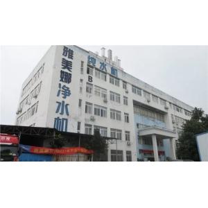 Hefei Yameina Environmental Medical Equipment Co., Ltd.