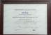 Shenzhen Redy-Med Technology Co., Ltd. Certifications
