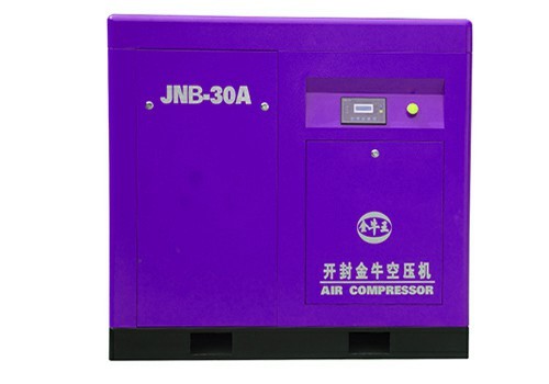 30 hp rotary screw air compressor for Carpet maker Strict Quality Control Innovative, Species Diversity, Factory Direct,