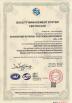 Rational Precision Instrument Co.,Ltd. Certifications