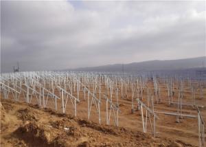 Wholesale Photovoltaic customized professional design Solar Panel Ground Mounting System from china suppliers