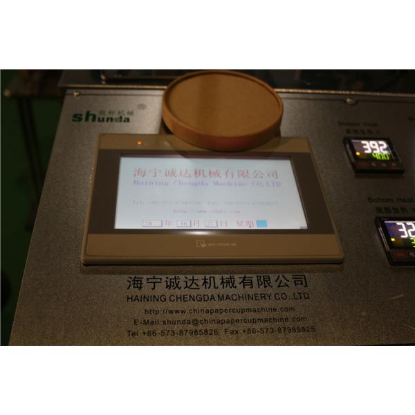 High Efficient Automatic Paper Lid Machine For Paper Cup And Bowl With Ultrasonic Device