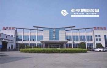 Wuxi Yaheng Geological Equipment Technical Co., Ltd.