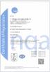 HONGKONG KINGTECH PCB SOLUTION LIMITED Certifications