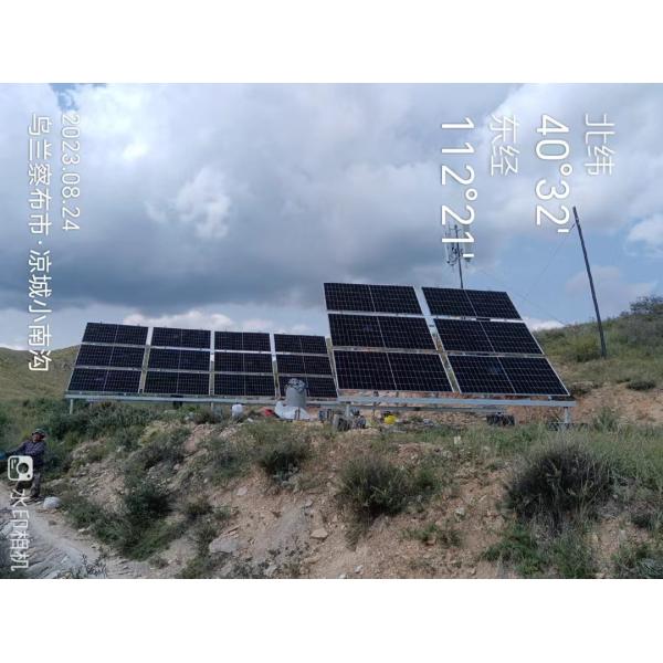 Indoor Photovoltaic Base Station Energy Storage Cabinet