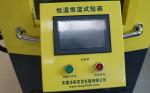 LED Touch-screen Controller Programmable Temperature And Humidity Test Chamber