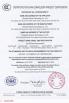 Shenzhen Bozee Technology Co., Ltd. Certifications
