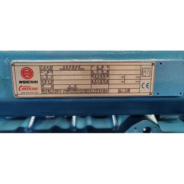 550KW Diesel Generator Set with ISO9001 Certification and Portable Water Cooling System