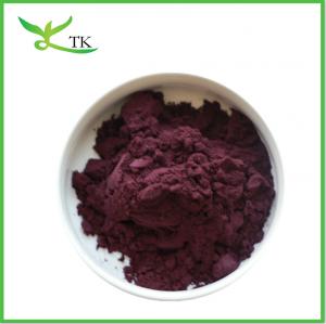 Wholesale Food Additives Spray Dried Acai Berry Extract Powder Bulk Acai Powder from china suppliers