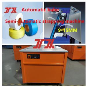 Wholesale Packaging Machine 5-19mm Finished PP strapping machine Automatic strapping machine High speed strapping machine from china suppliers