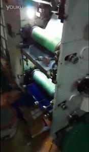 420mm Width Self-Adhesive Sticker Label Paper Printing Machine 320mm Width One Colour Label Printing Machine