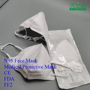 Wholesale Recyclable  N95 Anti Virus Mask Flexible Non Oil Resistance No Time Limit from china suppliers