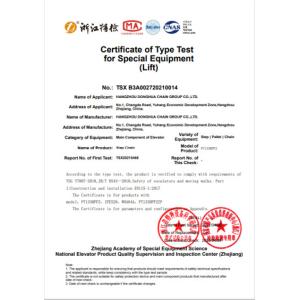 Modern ElevatorTechnology Service（Guangdong）Co, Ltd. Certifications