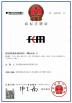 Deko Corporation Certifications