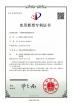 Xinxiang Vic Science & Education Co., Ltd. Certifications