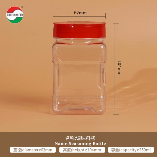 350ML Plastic Shaker Bottle Pet Packing Shaker Plastic Spice Jars/Containers With Flip Top Lid