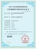 Perfect International Instruments Co., Ltd Certifications