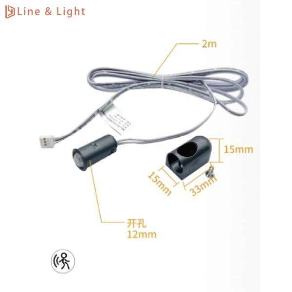 Pyroelectric Infrared Sensor Human Body 120 Degree Image Sensor Module Infrared