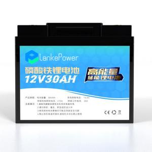 Wholesale Automotive External Lithium Ion Starter Battery 30AH 24W Scooter Use from china suppliers