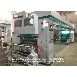 Wholesale Auto Splicing Roll To Roll Lamination Machine , Offset Lamination Machine High Strength Production from china suppliers