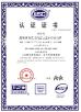 Fiddle Faddle Electronic Co.,Limited Certifications