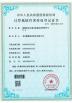 Zhengzhou Hengliang Tech Co., Ltd. Certifications