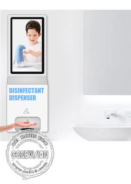 Quality Advertising Wifi Digital Signage Android Touch Screen Hand Sanitizer Kiosk for sale