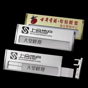 China Metal Custom Name Tag Badges , Unique Name Badges Template Aluminum Muilti Color on sale